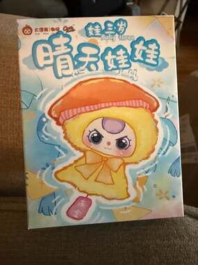 Cureplaneta Baby Three - Sunny Baby Plush Blind Box Series